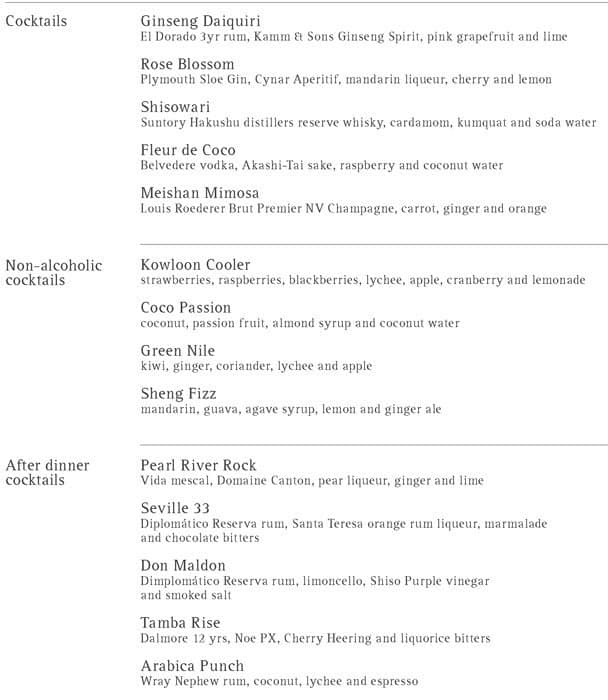 hakkasan chinese new year menu london