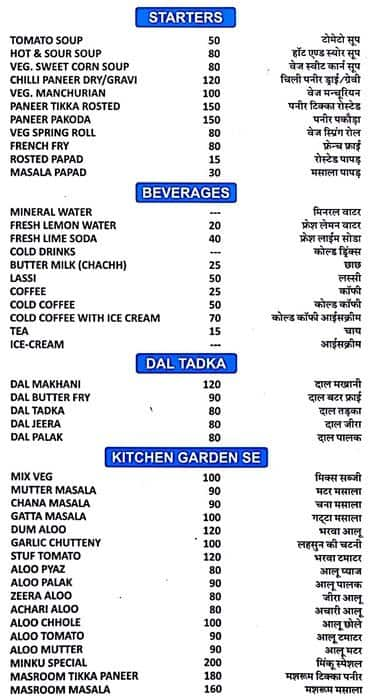 Minku Restaurant Menu, Menu For Minku Restaurant, Sikar Road, Jaipur ...