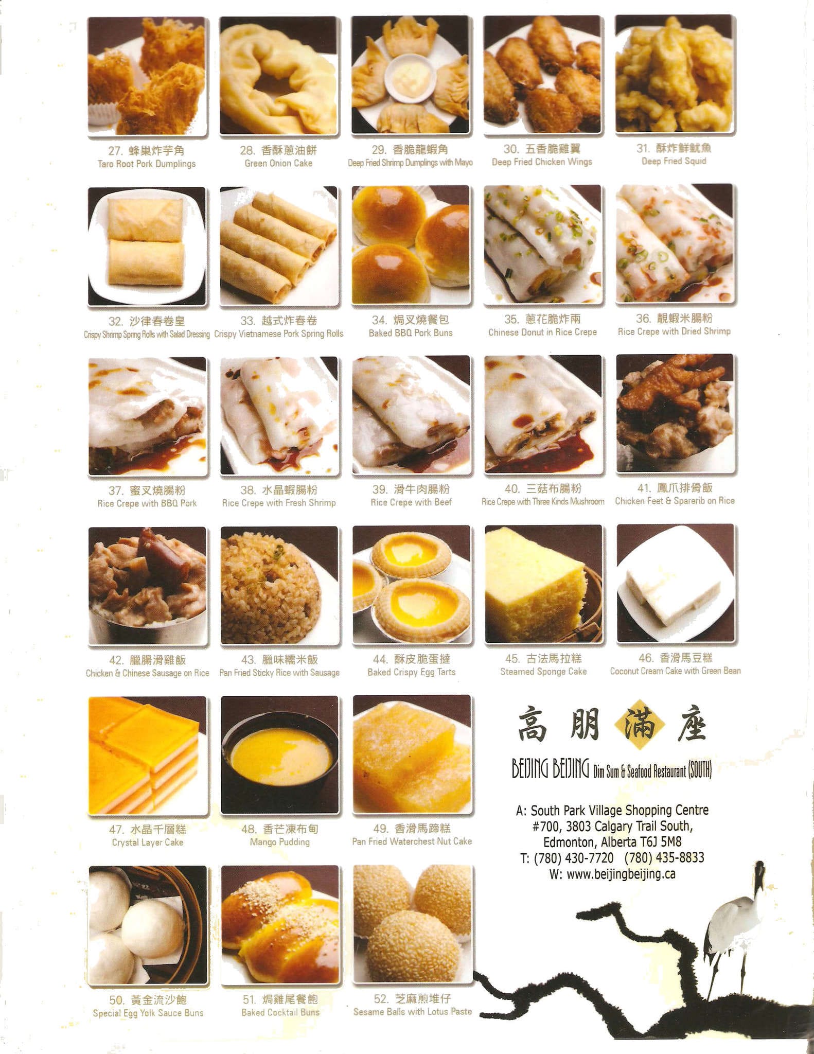 beijing-dim-sum-seafood-restaurant-menu-urbanspoon-zomato