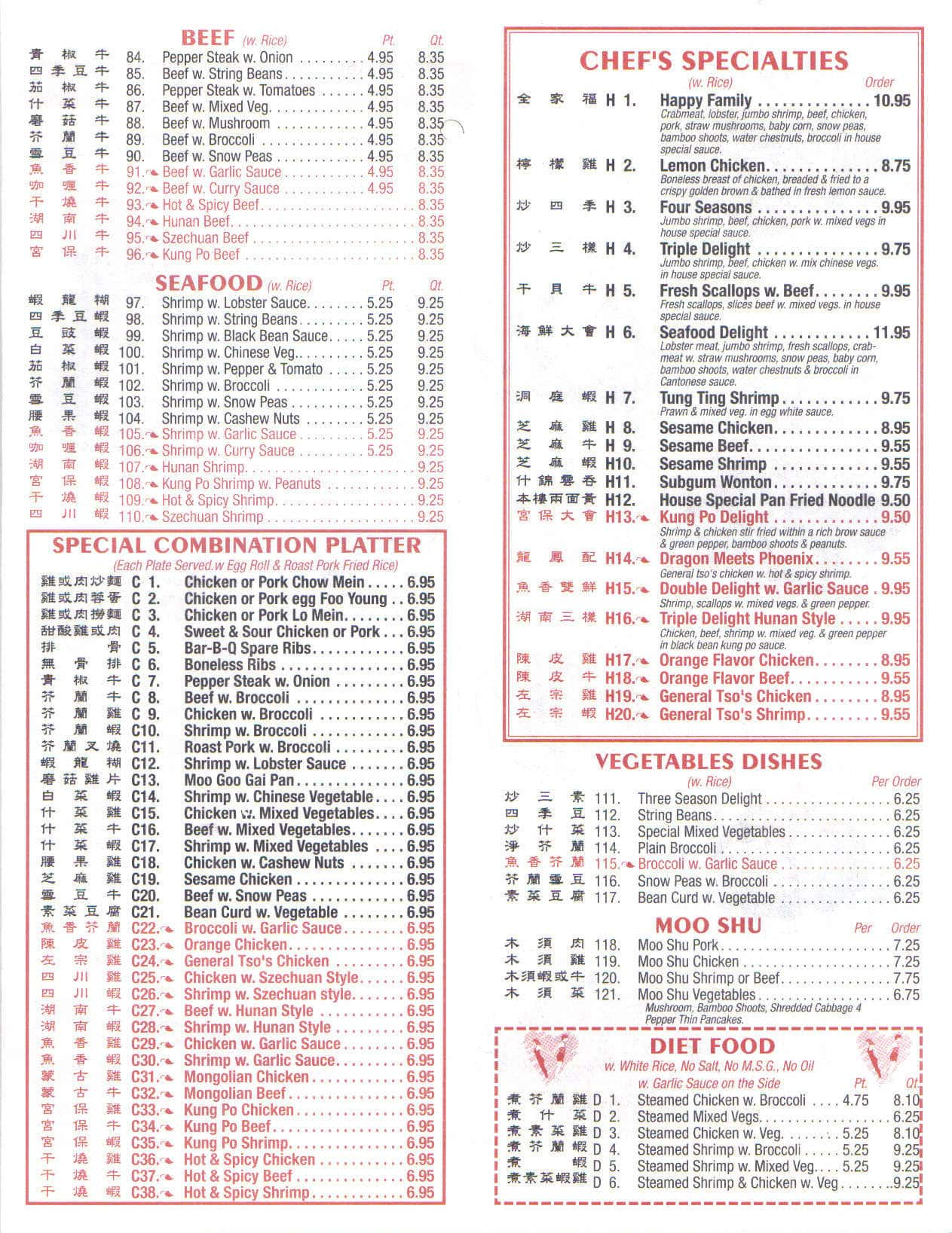 Menu At Great Wall Restaurant Erie