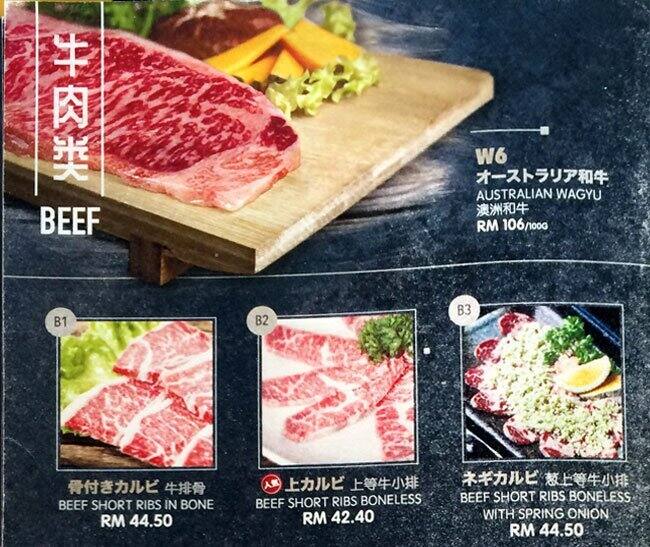 Gyukingu Japanese BBQ Menu, Menu for Gyukingu Japanese BBQ, Desa Sri