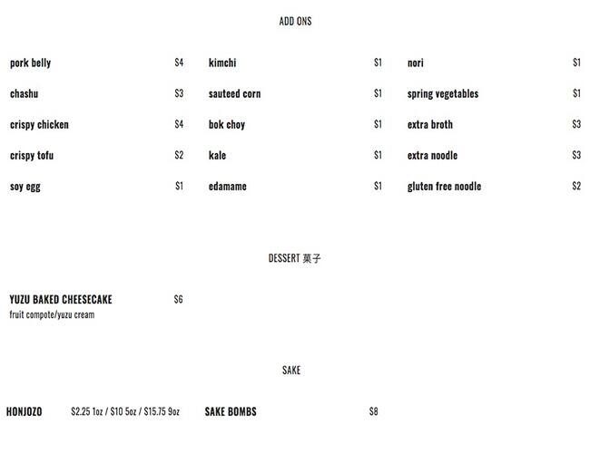 5s17 menu