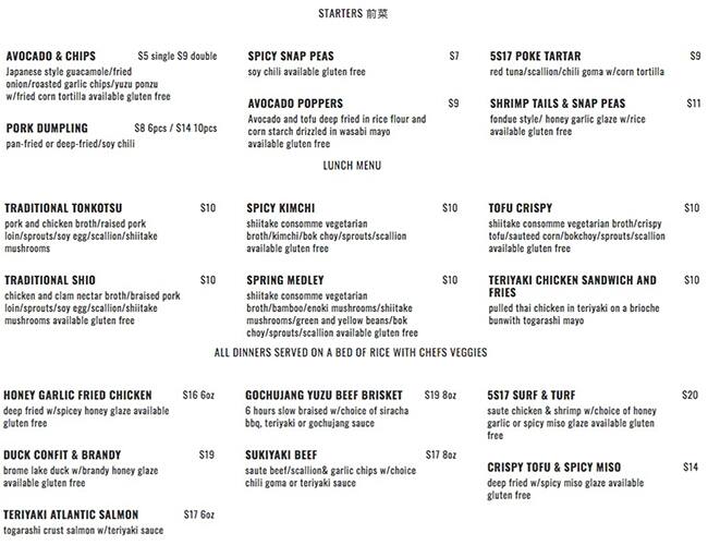 5s17 menu