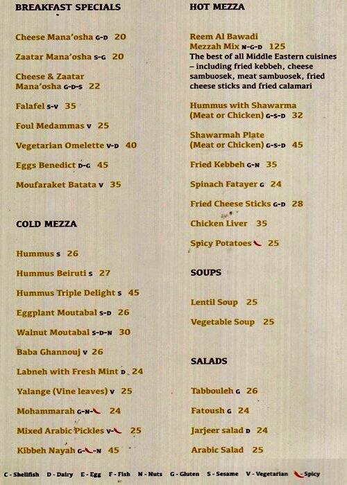 Reem Al Bawadi Menu, Menu for Reem Al Bawadi, Mussafah Sanaiya, Abu