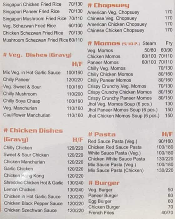 The wok deals menu