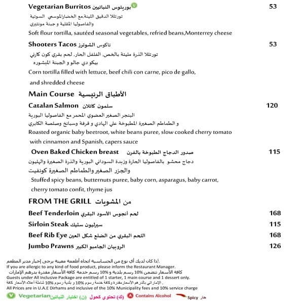 Shooters menu on sale