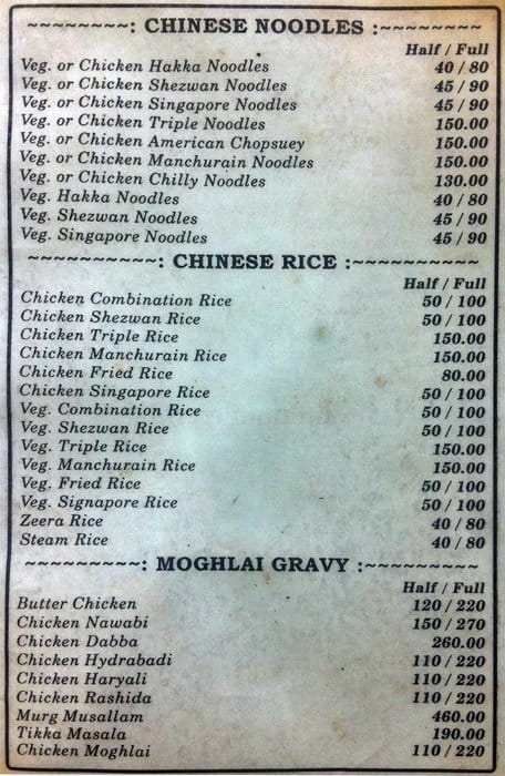 Hotel Shahi Darbar Restaurant menu