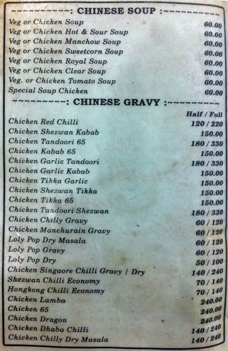 Hotel Shahi Darbar Restaurant menu
