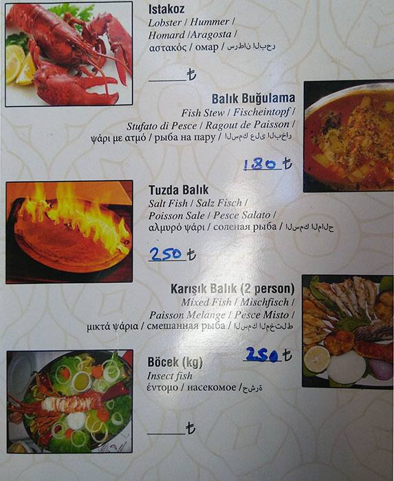 Aspera menu