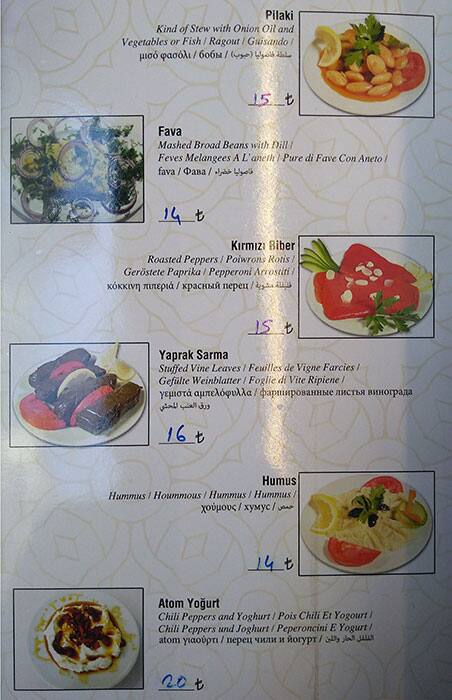 Aspera menu