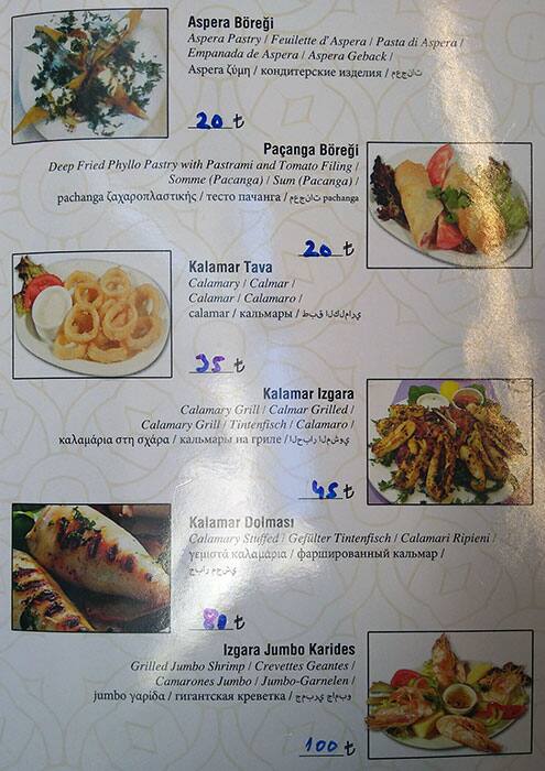 Aspera menu