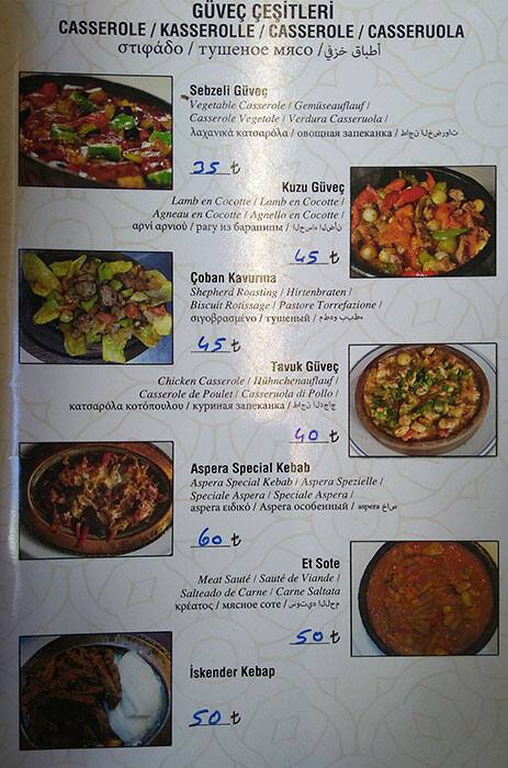 Aspera menu