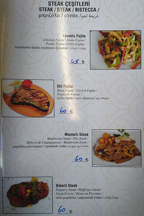 Aspera menu