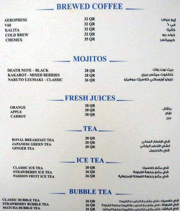 Anime Cafe menu