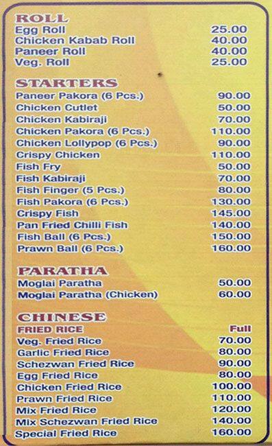 Swaad Restaurant Menu, Menu for Swaad Restaurant, Bangur, Kolkata - Zomato