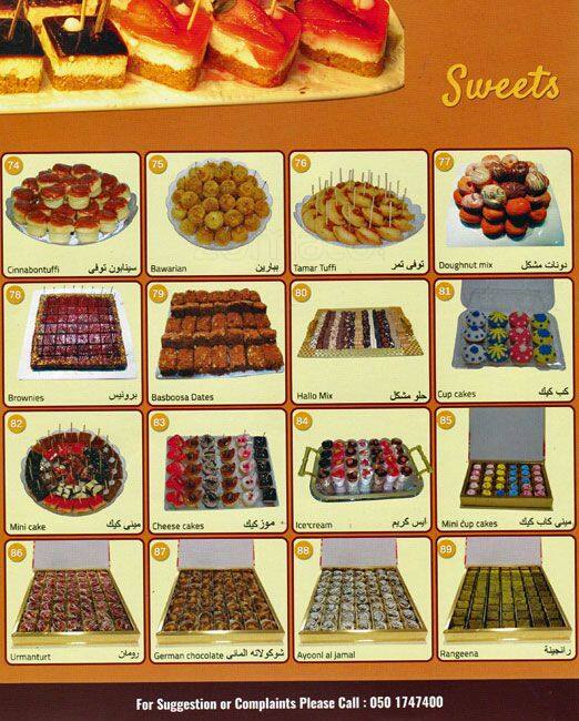 Cake Gallery Menu, Menu for Cake Gallery, Baniyas, Abu Dhabi Zomato