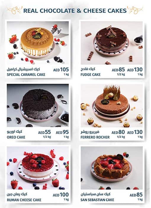 Top more than 74 cake gallery oman menu super hot - awesomeenglish.edu.vn