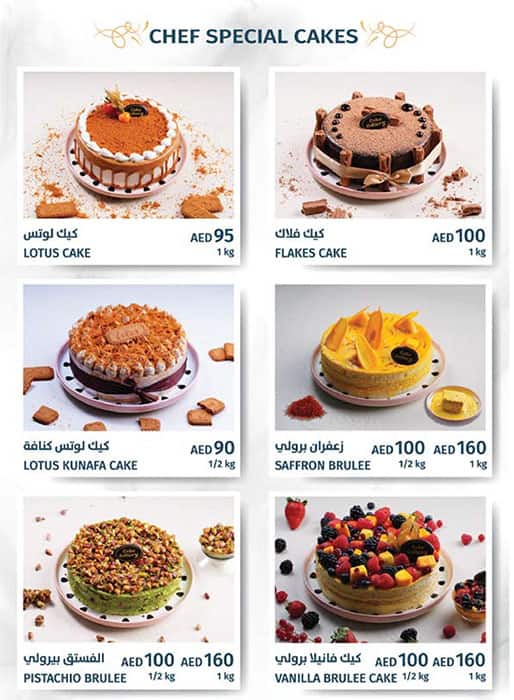 Ferrero Rocher Birthday Cake - UAE