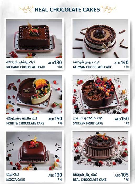 Discover more than 114 cake creations oman latest - awesomeenglish.edu.vn