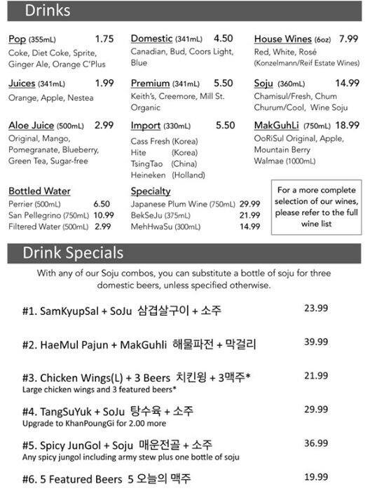 Menu at SongCook's Korean Restaurant, Vaughan