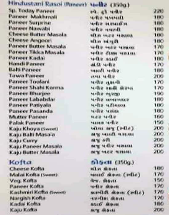 Mayur Restaurant- II menu
