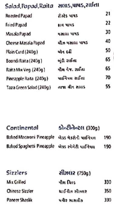 Mayur Restaurant- II menu