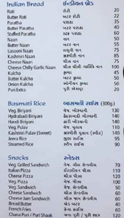 Mayur Restaurant- II menu
