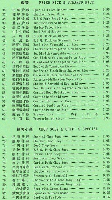 Menu At Kam Wah Restaurant Langley Township   8e18c61751079e1de0e054cff9becf6e 