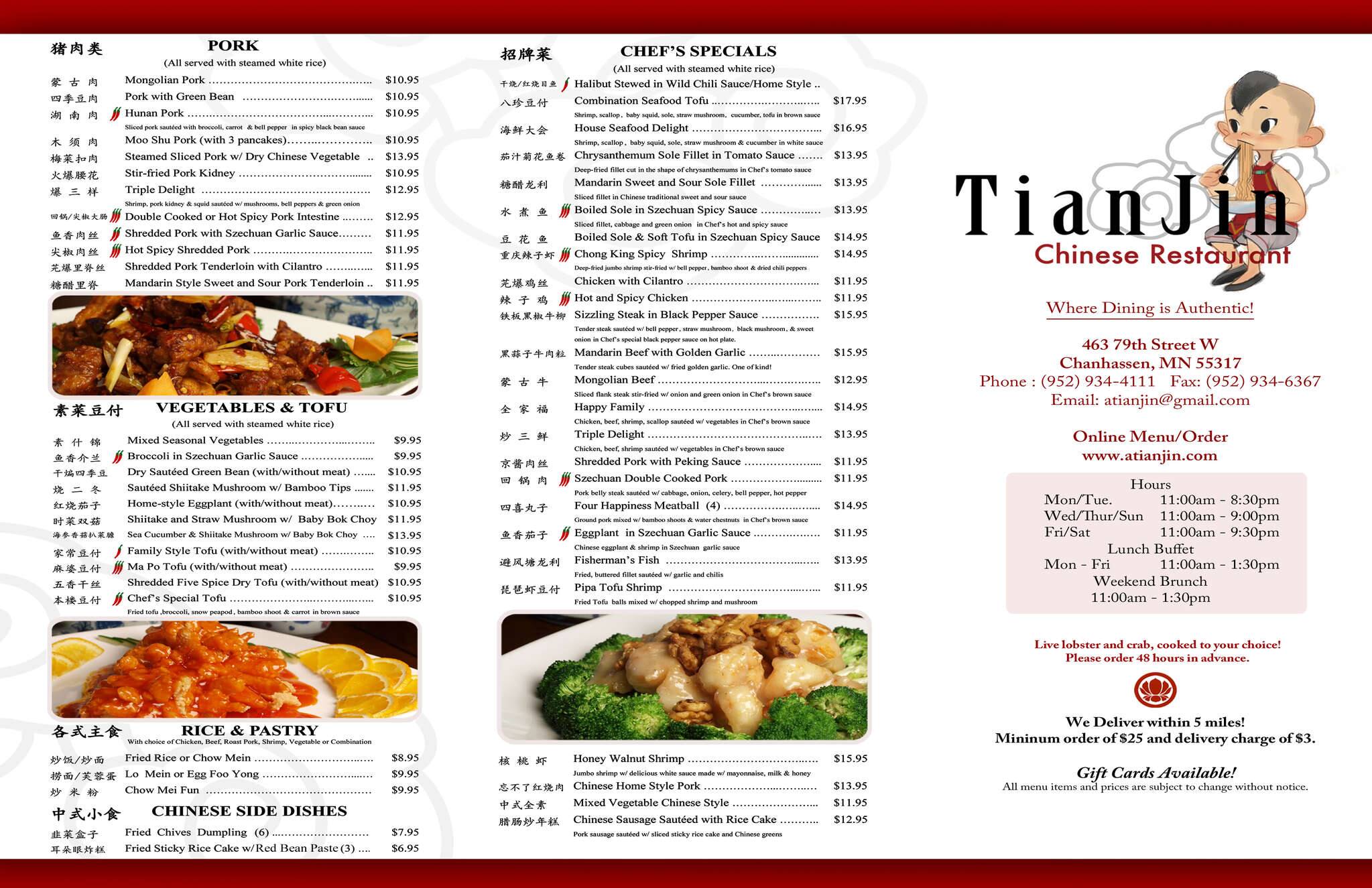 Tian Jin Chinese Restaurant Menu Urbanspoon/Zomato
