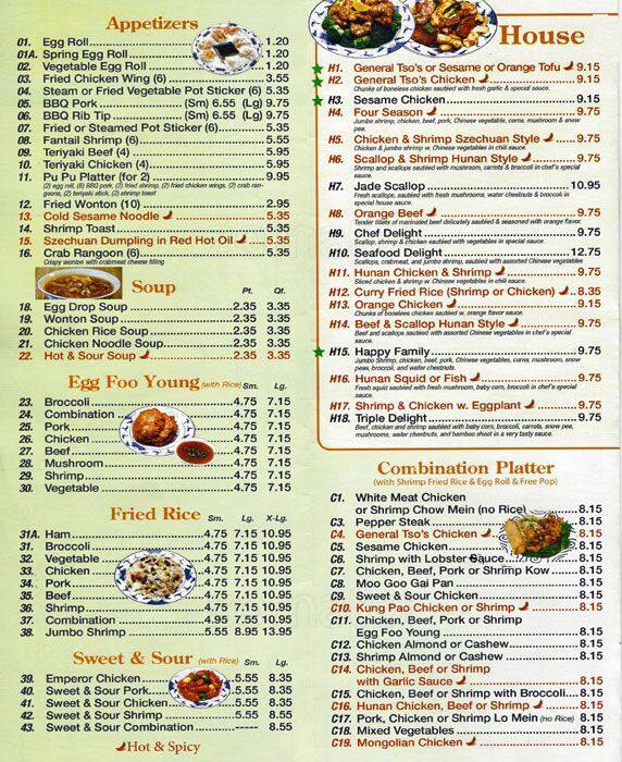 China Spring Menu, Menu for China Spring, Rogers Park, Chicago