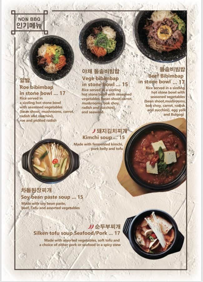 Menu at BBQK, Doncaster East, 916A Doncaster Rd