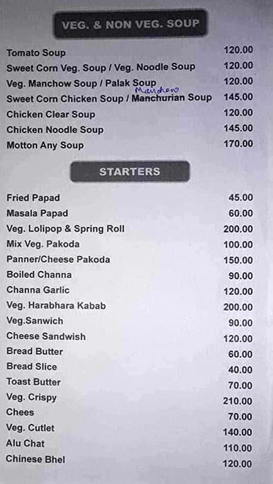Royal Garden menu