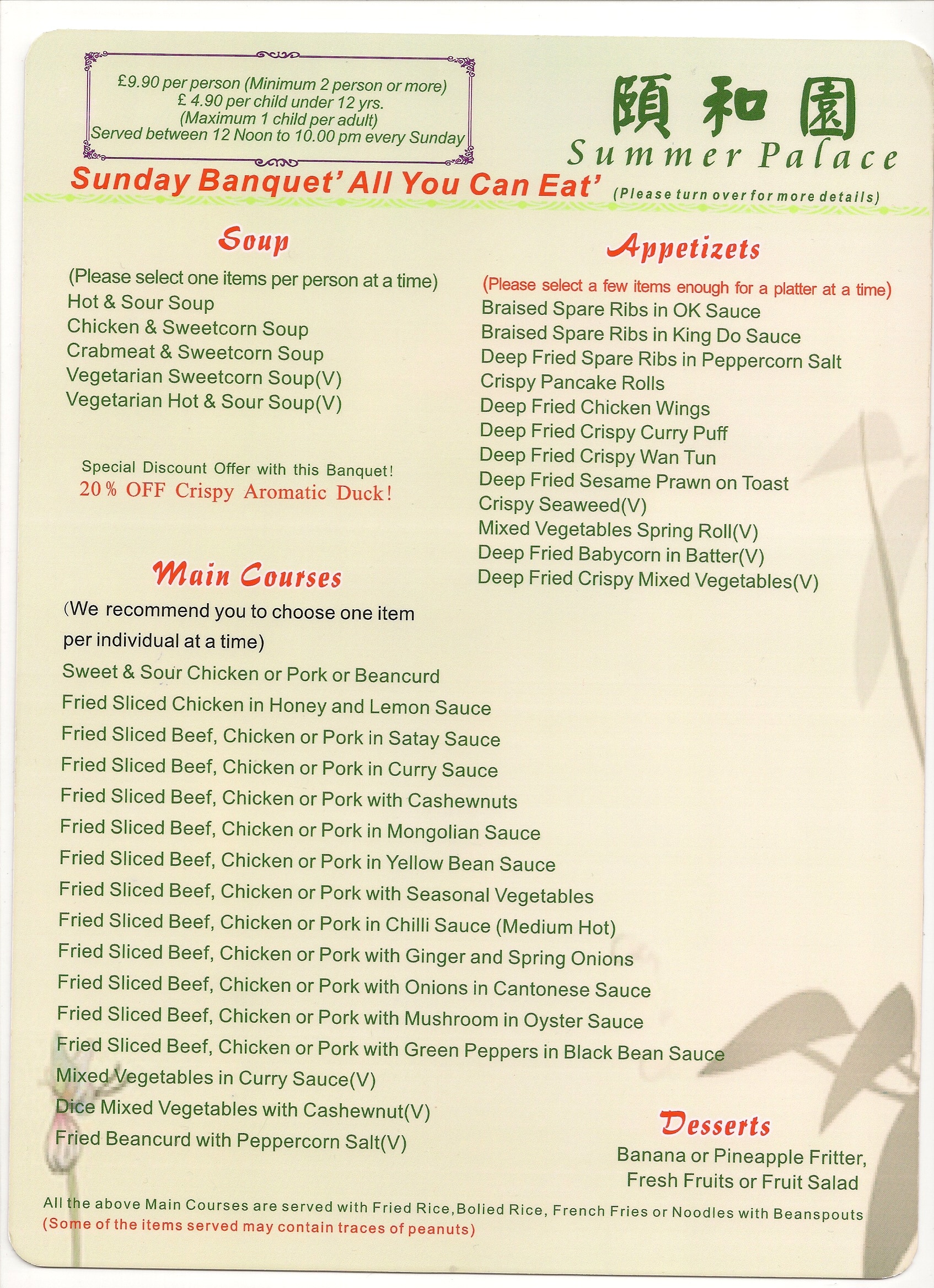 Summer Palace Menu Menu For Summer Palace Birkenhead Liverpool