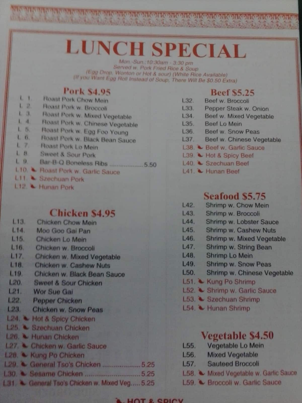 Menu At Peking House Restaurant Grove City Hoover Rd