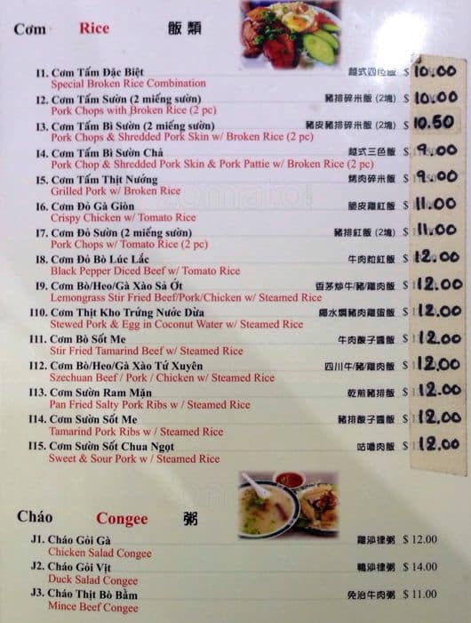 Menu at Pho goc xanh green corner restaurant, Cabramatta