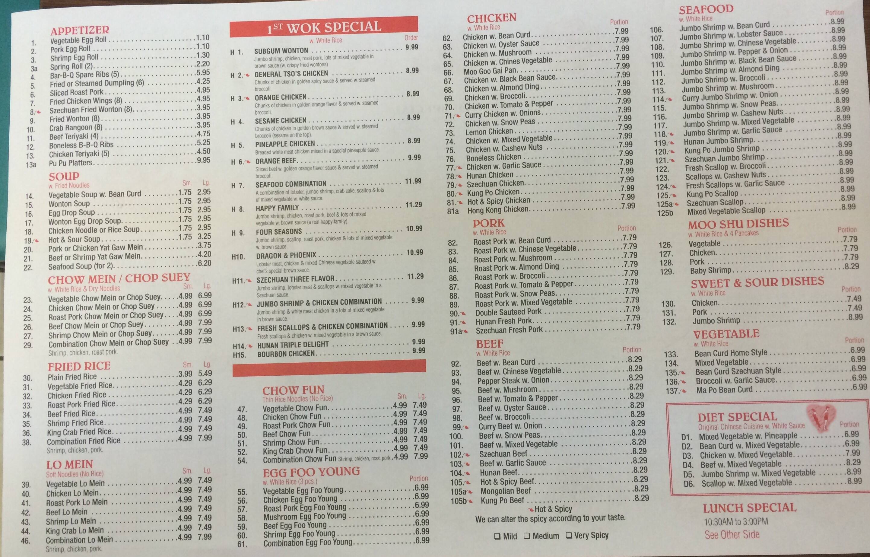 First Wok Anderson Township - 8lznnog