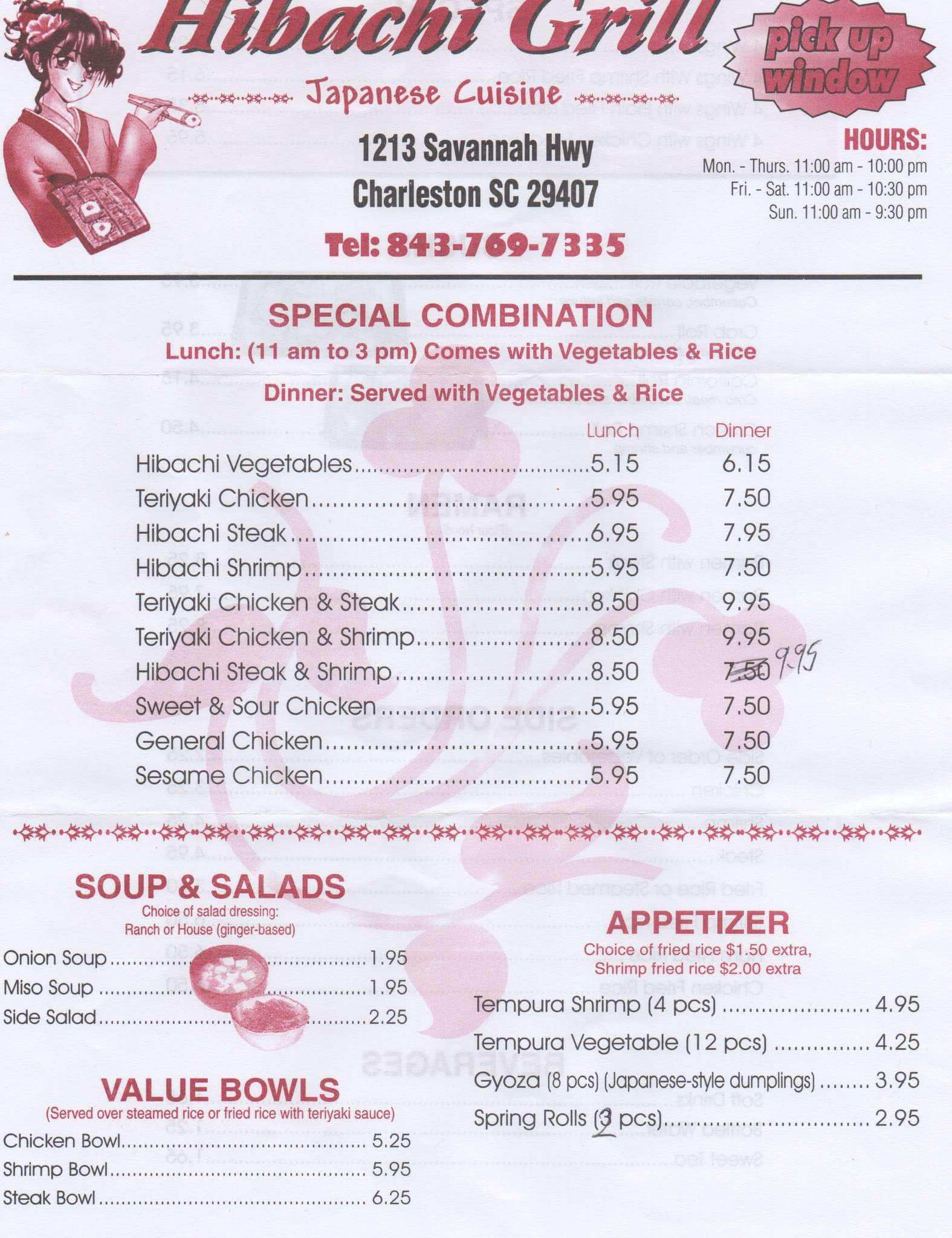 menu-at-hibachi-grill-restaurant-charleston-savannah-hwy