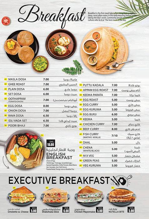 Menu of The Grill Chef Restaurant, Al Barsha South, Dubai