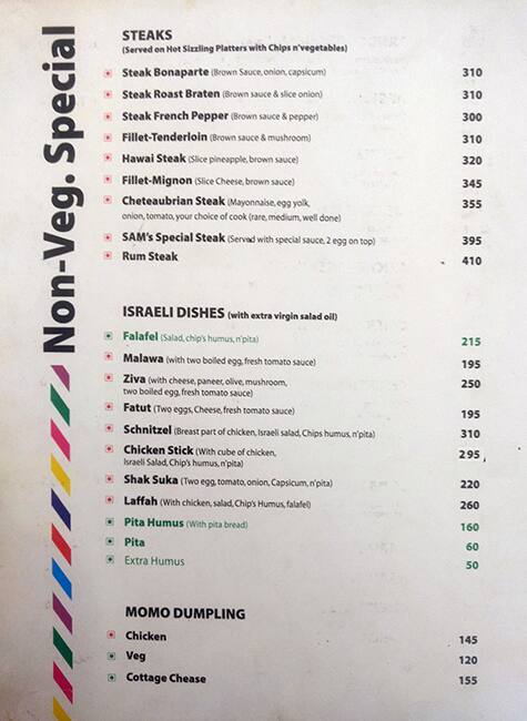 Sam's Cafe menu