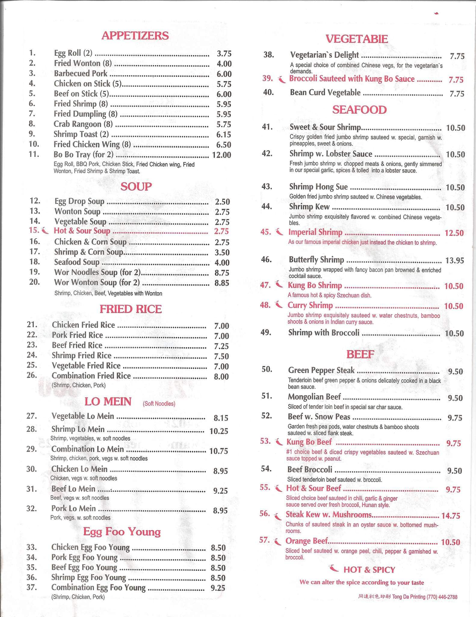 Menu at Five Happiness restaurant, Diamondhead