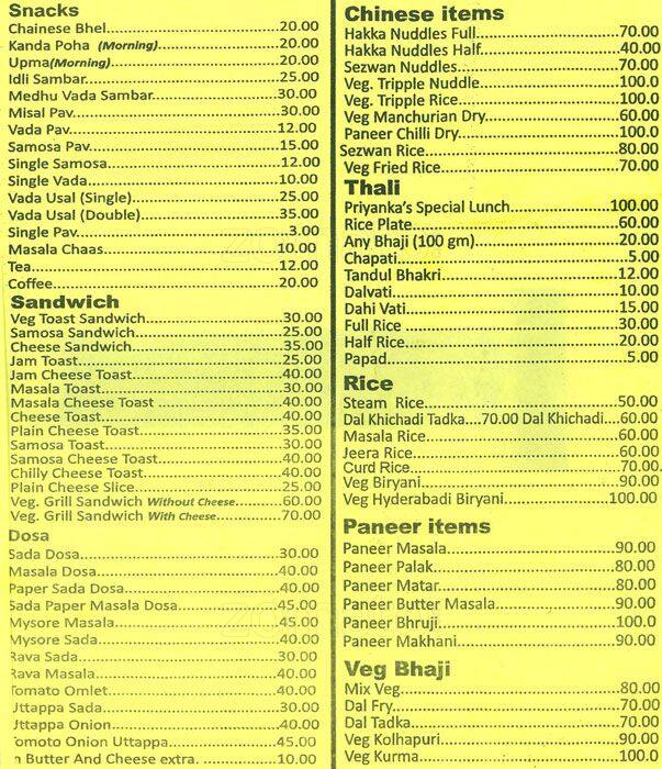Menu at Priyanka Food Court, Thane, 2, Building 51A