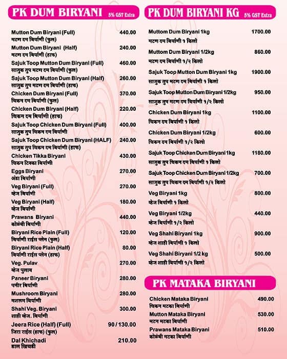 Menu of P K Biryani House, Karve Nagar, Pune