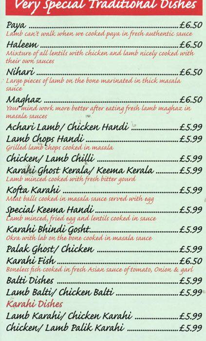 Swad menu