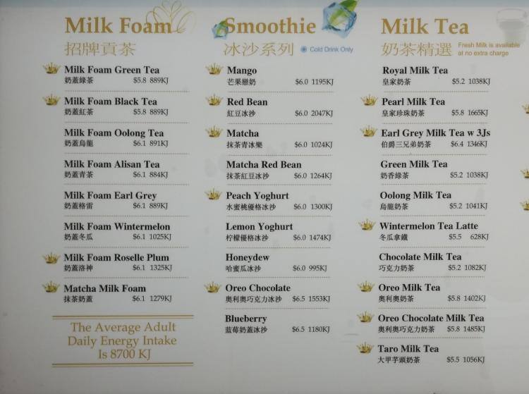 Gong Cha Menu, Menu untuk Gong Cha, Upper Mount Gravatt, Brisbane Urbanspoon/Zomato