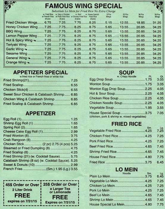 Jade Kitchen 2 Menu Menu For Jade Kitchen 2 Monroe Charlotte
