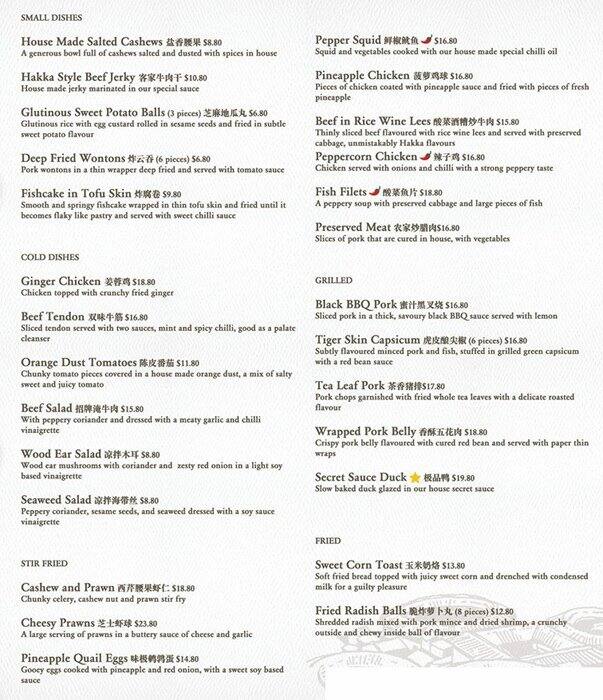 Wei Long Hakka Cuisine Menu, Menu for Wei Long Hakka Cuisine, CBD