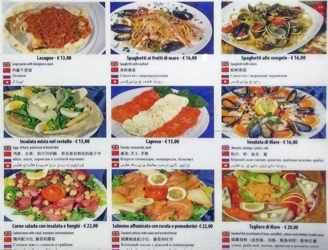 Menu di Bar Ba del Corso 