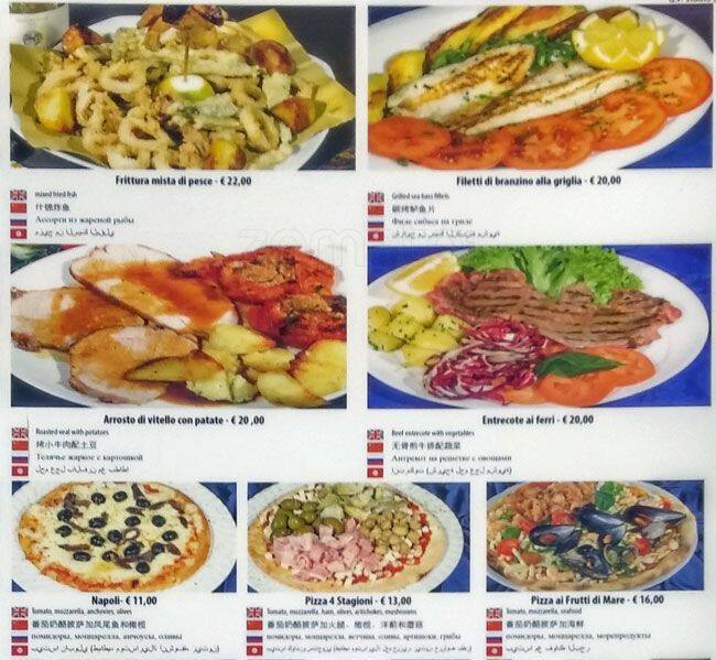 Menu di Bar Ba del Corso 