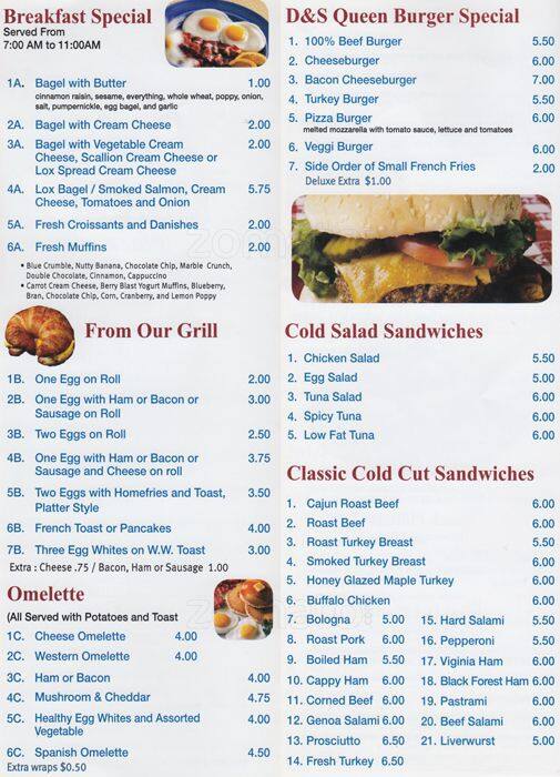 D & S Market Place Menu, Menu for D & S Market Place, Midtown, New York