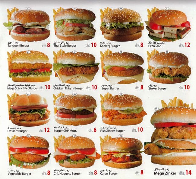 Desert Burger Menu, Menu For Desert Burger, Muroor, Abu Dhabi - Zomato